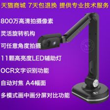 捷星教儀 引領(lǐng)現(xiàn)代教育裝備革新，賦能智慧教學新未來